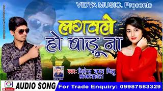 Jitendra Yadav Jm का सबसे सुपरहिट भोजपुरी गाना - छिनरो मरवले हो बारु ना Arkestra Bhojpuri 2018
