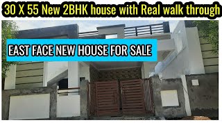 30 x 55 east facing 2bhk house plan with real walkthrough || 3.7 cents house plan || single storey