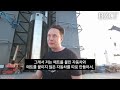 일론의 5단계 법칙