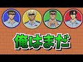 【コナン警察学校編】萩原研二参戦 ☆大波乱★命がけのトランプバトル【声真似】