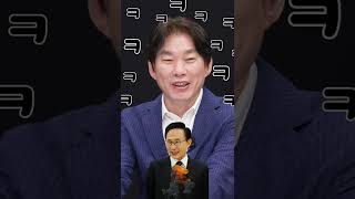 내가 윤석열이라면? 절대 안하죠! (feat. 박진영 교수)