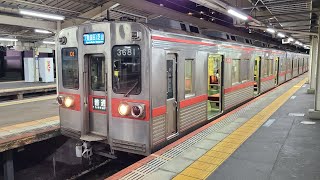 【京成本線】1809 京成電鉄3600形3688編成(ファイヤーオレンジ塗装) 京成成田駅 発車シーン