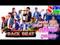 Kaburupitiya - Maleesha With Back Beat | සම්පුර්ණ ප්‍රසංගය