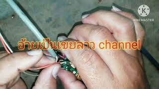 ซ่อมพัดลมกดเปิด​ หมุนเองไม่ได้ต้องใช้มือช่วยหมุน​ ซ่อมได้ไม่ยาก@BawOudkheyLao channel