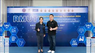 สถาบันวิจัยและพัฒนา มทร.ธัญบุรี เข้าร่วมสัมมนาทางวิชาการ RMUT Appropriate Technology Symposium 2024