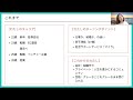 【セミナーアーカイブ】2022 7 7　「経験者が語る！人生における卵子凍結の果たす意味」セミナー