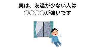 【まとめ③】誰かに話したくなるどうでもいい雑学