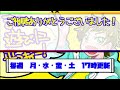 【育児のリアル】ママさんの奮闘エピソードが申し訳ないけどおもしろすぎるwww笑ったら寝ろwww【ゆっくり】