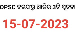 OPSC ତରଫରୁ ଆଜିର 3ଟି ସୂଚନା 15-07-2023#krusnanshu#opsc