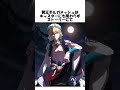 【fgo】カルデアのシステムをハッキングしちゃう賢王ギルガメッシュ fgo fate shorts