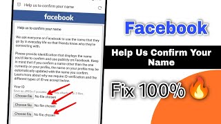 Help Us Confirm Your Name Problem Solve   How To Fix Confirm Your Name Problem   By Top Trick