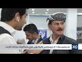 سیستەمی ئەلیکترۆنی لە دامودەزگاکانی حکوومەت