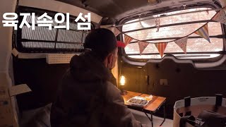 고즈넉한 방우리😌차박/피크닉