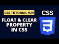 CSS Tutorial #29 - float and clear Property in CSS | Programming For Beginners