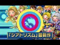 「radio 4gamer tap（仮）」第216回「シアトリズム ファイナルバーライン」【岡本信彦 マフィア梶田】