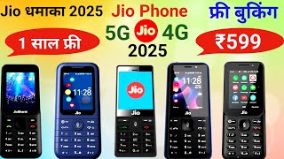 आ गया Jio धमाका ऑफर⚡Jio Phone 2025 unboxsing⚡review⚡1 Year free⚡Jio phone f320b unboxsing⚡Jioprima 2