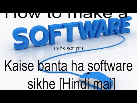 how to make a software(Software kaise banta hai sikhe) how to make a software(Software kaise banta hai sikhe)