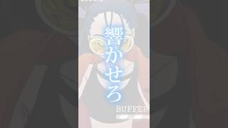 🥊中性的なのに鋭い声❤️‍🔥パワフルボイスなら任せろ‼️【Ado/踊】 #歌ってみた