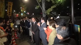 穀田国対委員長と井上参院国対委員長のスピーチ