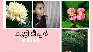 ടീച്ചേർസ് ഡേ  special കുട്ടി ടീച്ചർ...... 😘😘🥰🥰😍😍#Teachers day special#kids teacher