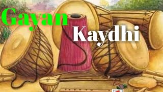 Santali Gayan/ Kaydhi/ Santali Radio Gayan/ New Santali Video 2022