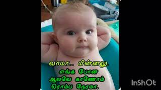 இனிய இரவு வணக்கம் ❤😍😘😘