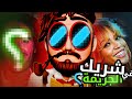 هذا الشخص صديق مقرب جداً من ديدي ! (التحري وراء راسل براند)