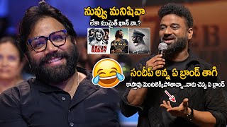 Director Devi Sri Prasad ask to Director Sandeep Reddy Vanaga at Thandel Pre release | TC Vahini