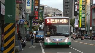 20220616 新竹客運5615