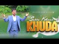 Sabto Khaas Khuda || Worshipper Peter || Ankur Narula Ministries