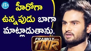 Actor Sudheer Babu Exclusive Interview - Part #6 | Nannu Dochukunduvate Movie | Frankly With TNR