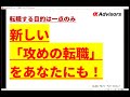 【戦略コンサル志望者必見】カーニーが休日選考会を実施！準備不足で突っ込むな！戦略コンサル転職失敗事例を解説！【アルファで選考対策して圧勝内定だ！】