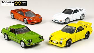 今月のトミカプレミアムとunlimitedの新車両は新旧RX-7が登場！頭文字DのRX-7（高橋啓介）はアルミとエアロでメッチャカッコ仕上がりでした！