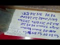 ಶತ್ರುಗಳನ್ನು ಮಿತ್ರನಾಗಿ ಮಾಡುವ ಕೋರ್ಟಿನಲ್ಲಿ ಜಯ ಸಿಗುವಂತೆ ಮಾಡುವ ಇನ್ನು ಹಲವು ಕಾರಣಗಳಿಗೆ ಓಂಕಾರ ಕಾಳಿ