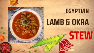 Egyptian okra and lamb stew_ bamia stew | Quinta Maria