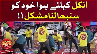 Uncle Got Out Of Control | Game Show Aisay Chalay Ga | Danish Taimoor | BOL Entertainment