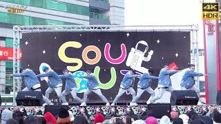 2018 Soul Out X 37 雄女熱舞108(4K HDR)[無限HD] 🏆