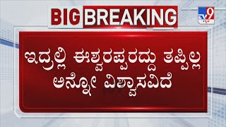 CM Bommai Reacts on KS Eshwarappa Resign | ರಾಜೀನಾಮೆ ಬಗ್ಗೆ ಸಂಜೆ ಈಶ್ವರಪ್ಪ ನನ್ನ ಜೊತೆ ಮಾತಾಡಿದ್ರು!