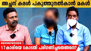 പ്രായപൂർത്തിയാകാത്ത മകൾ അച്ഛന് കരൾ പകുത്തുനൽകാൻ  തീരുമാനിച്ചത്, ഹൈക്കോടതി അനുവദിച്ചതെങ്ങനെ?