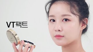 [GS홈쇼핑] 5월은 GS SHOP에서 AHC바르자!(15초)