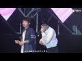 【李常超 lao乾媽】170716 南京太陽宮 《扇子舞》合唱