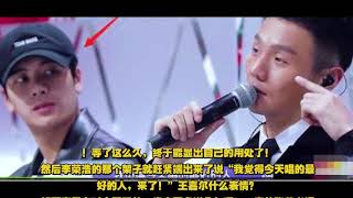 《偶像练习生》李荣浩终于遇到知己！欧阳靖张艺兴表情亮了！