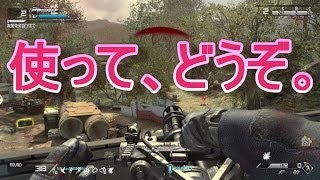 COD：G　遊ぶのにオススメの場所。