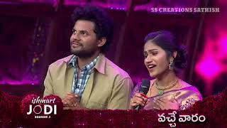 ishmart jodi season 3 latest promo Entertainment Theme Amardeep Tejaswini gowda jodi💞🥰