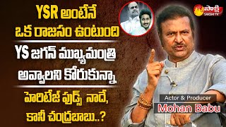 Actor Mohan Babu Exclusive Interview | Son Of India | Director V.N.Aditya | Sakshi TV