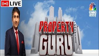 Property Guru LIVE | Experts से पाएं आपके हर सवाल के जवाब | Real Estate News | CNBC Awaaz