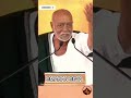 પૂર્ણ પુરુષોત્તમ શ્રી રામ morari bapu moraribapu shorts ramkatha viral