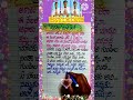 నమ్మకు నమ్మకు ఈ రేయిని lyrics calligraphy writing