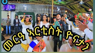 New Eritrean Wedding artist yonatan \u0026 Eptisam By Dawit (Hamie) Sep/ 27/2021