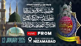 Tahaffuz-e Namoos-e Risalat \u0026 Ata-e Rasool Conference Live From Nizamabad | Huzur Muhaddis-e Kabeer